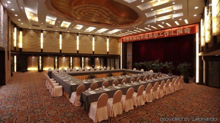 Taizhou Garden Hotel Facilidades foto